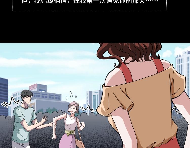 第4话  渣男的秘密179