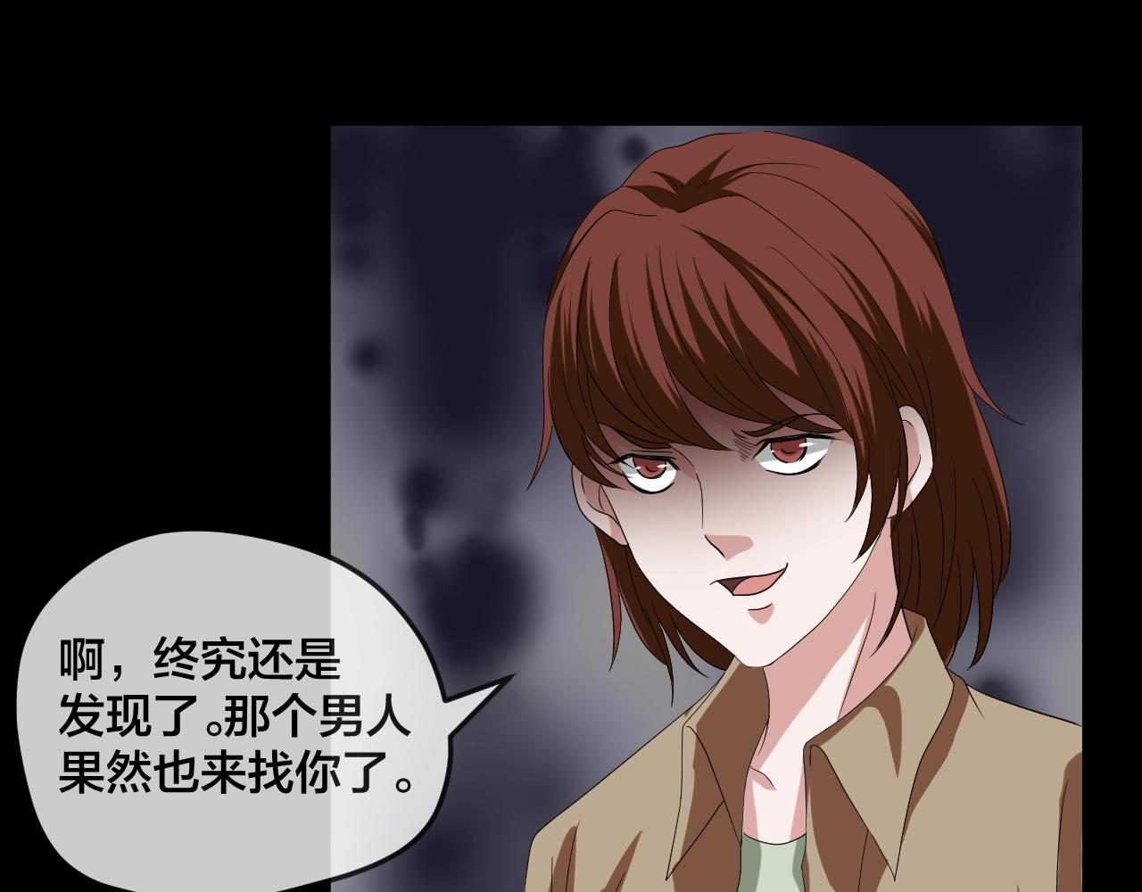 第45话 爱的国度 （五）141