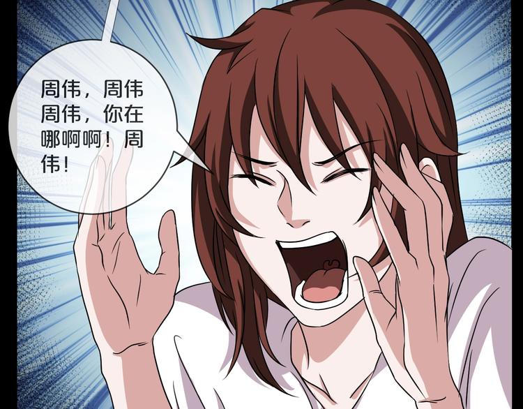 第21话 盲盒（下）88