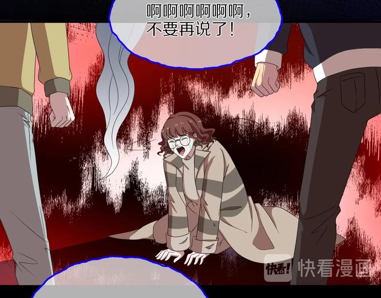 第29话 杀人凶手（二）42
