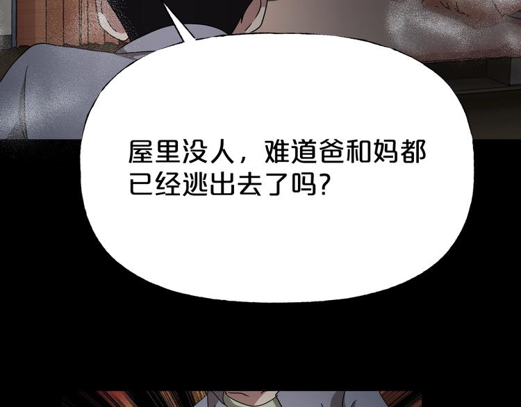 第31话 奶奶（二）129