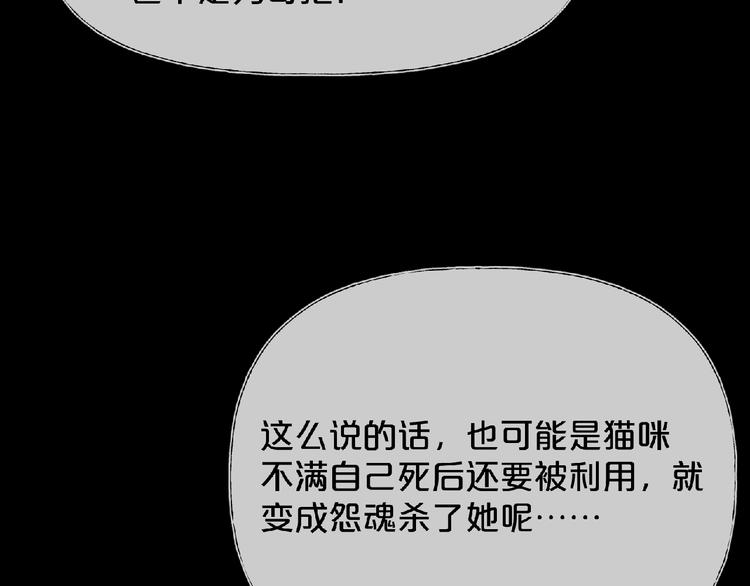 第16话 宠物博主200
