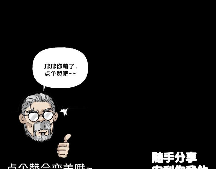 第15话  约定196