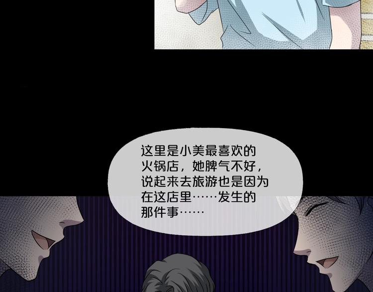 第9话  微笑小镇150