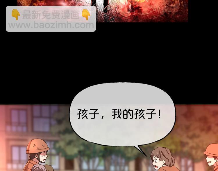 第31话 奶奶（二）238