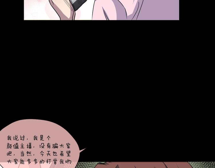 第11话  美人脸71