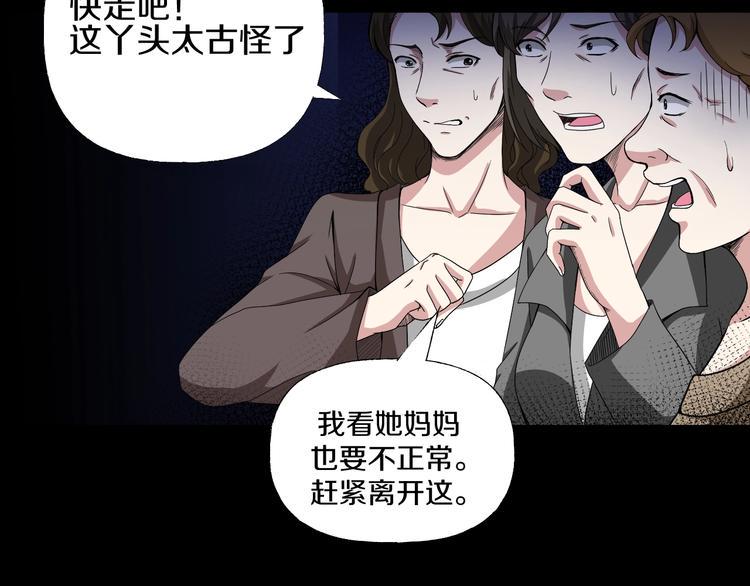 第6话  种老公47