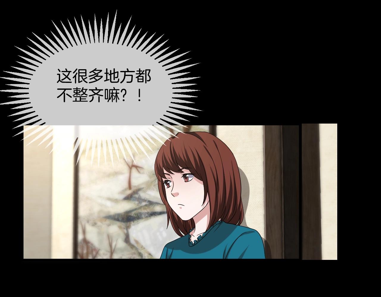 第48话 未来保姆 （二）102