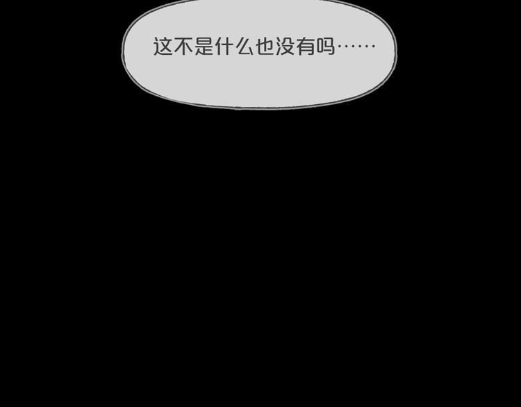 第15话  约定28