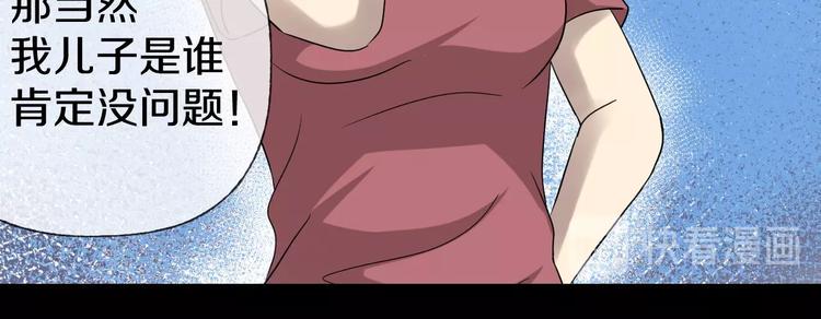 第7话  完美人生93