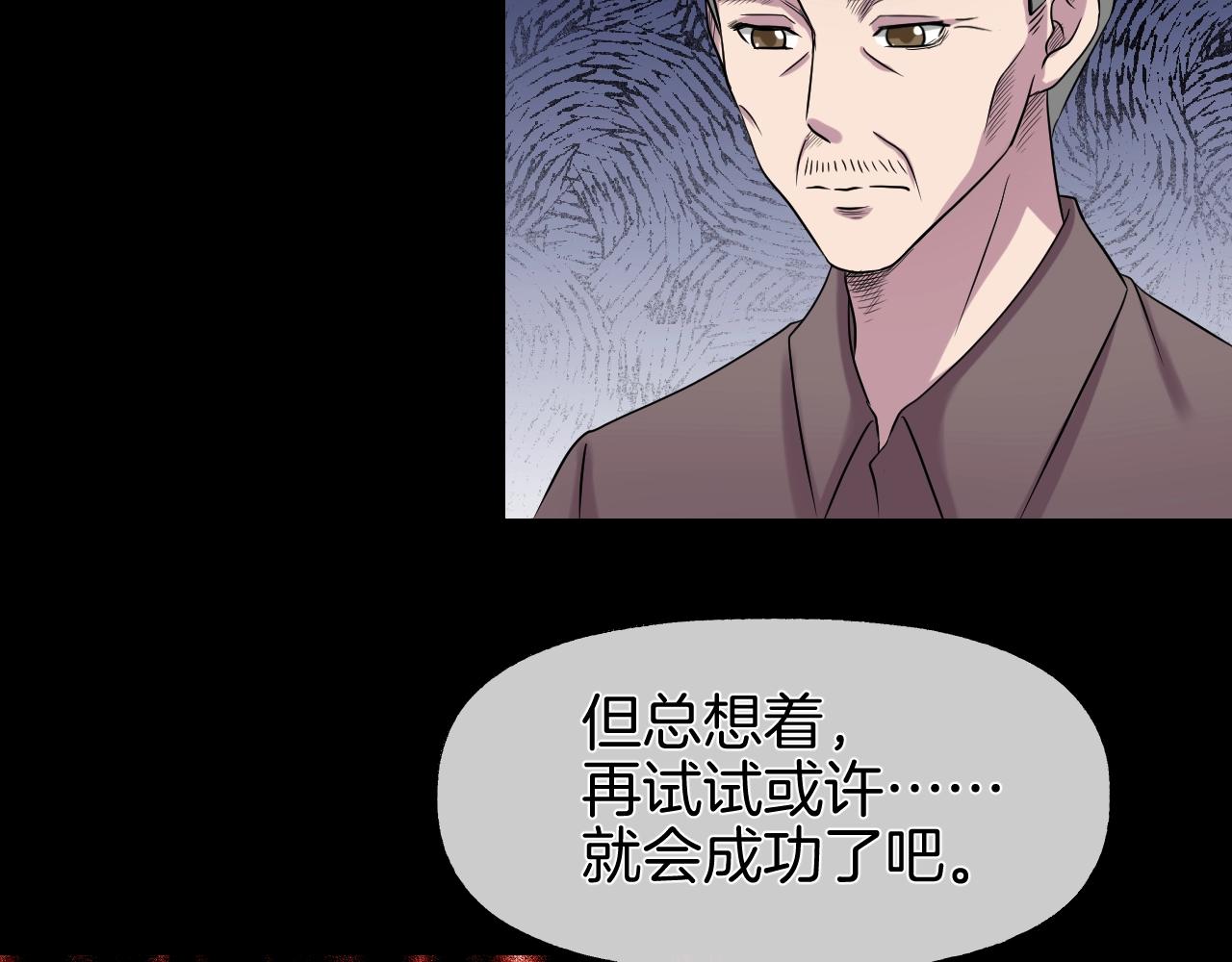 第40话 分离保险206