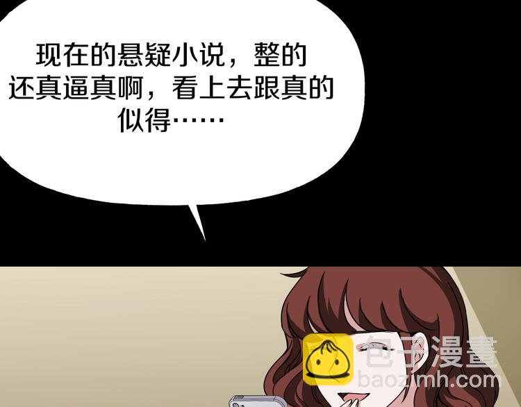 第4话  渣男的秘密124