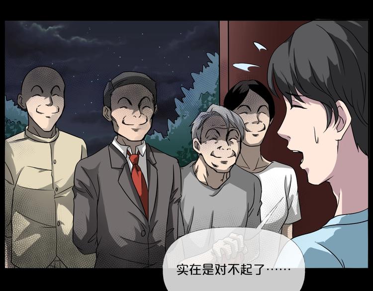 第9话  微笑小镇75