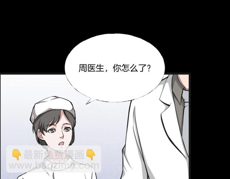 第一话  美颜美瞳217