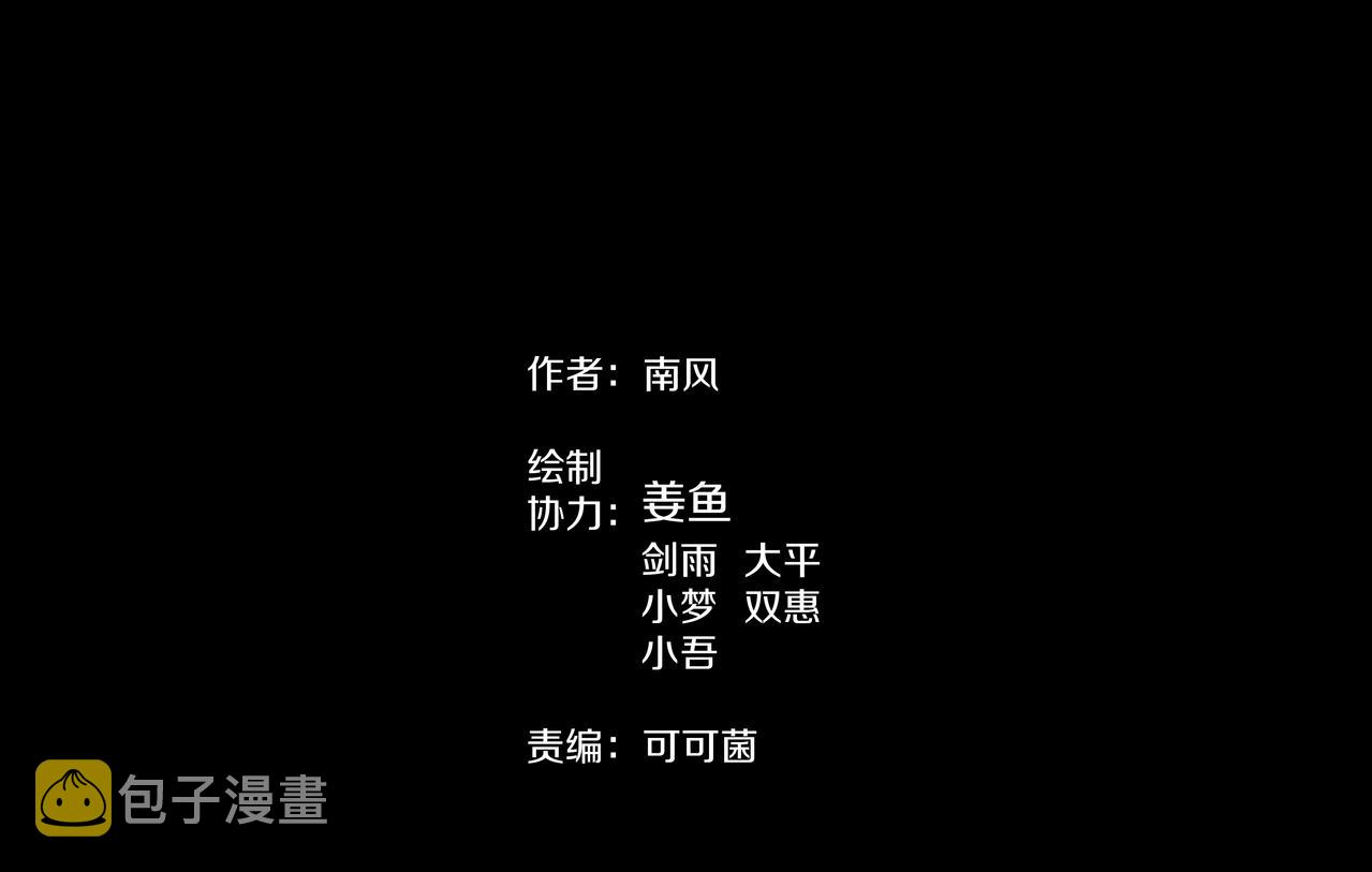 第36话 艳遇夫妻（二）1