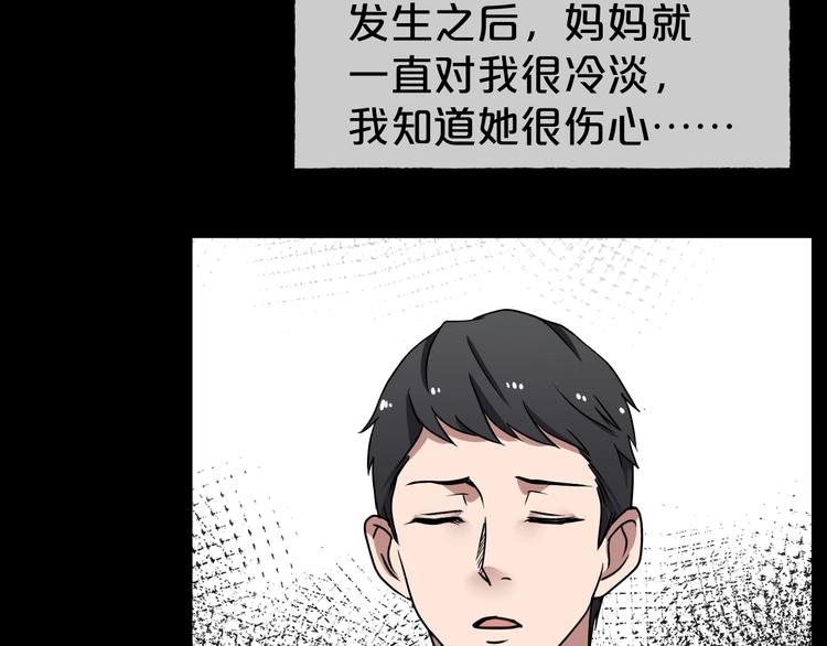 第30话 奶奶（一）36