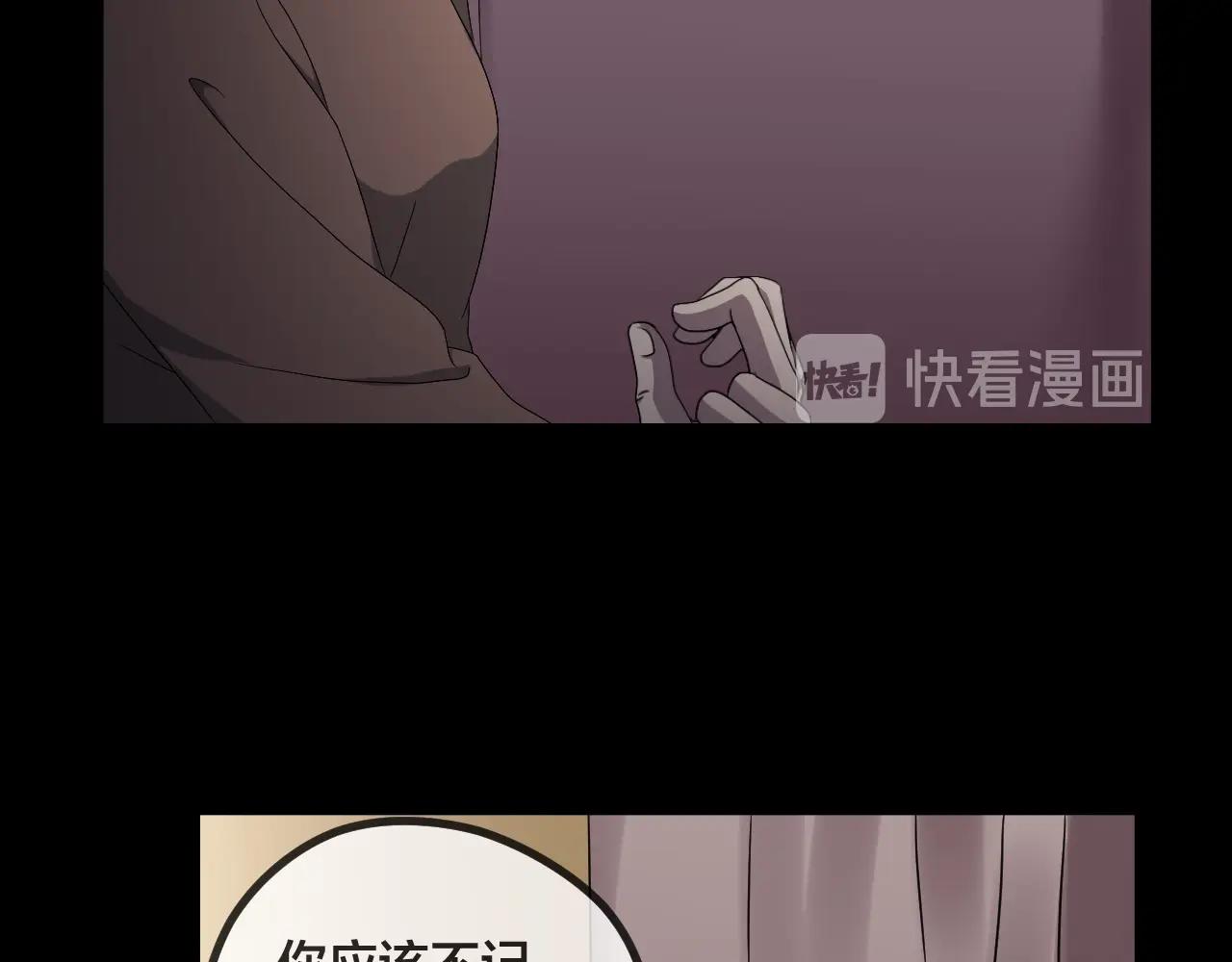 第47话 未来保姆 （一）145