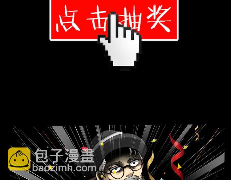 第20话 盲盒（上）20