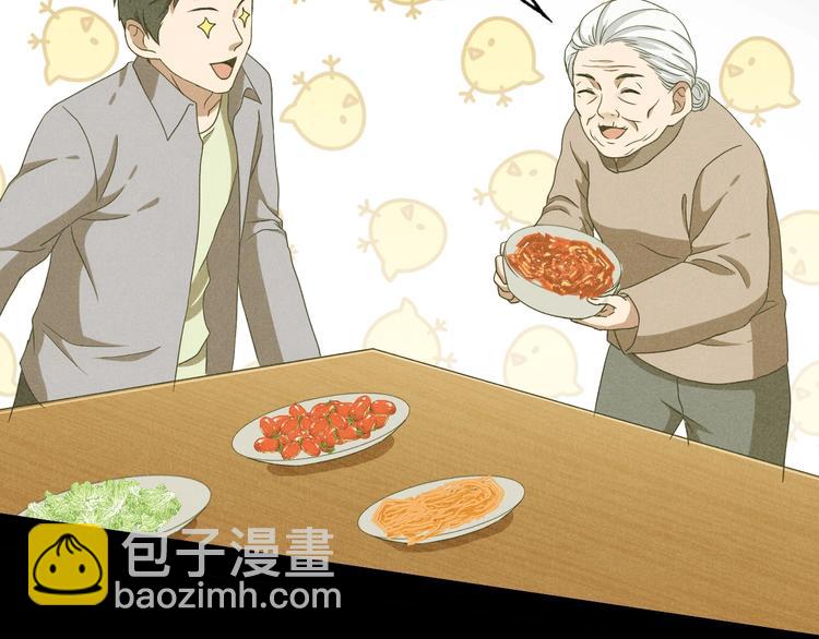 第30话 奶奶（一）126