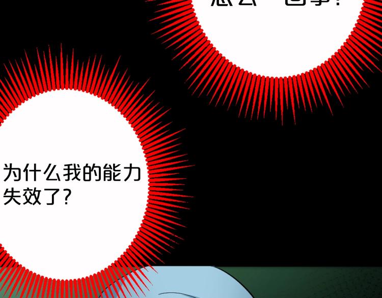 第17话 神之右手52