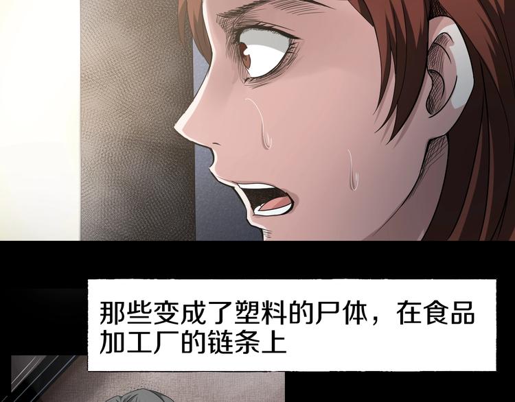 第5话  可食塑料222