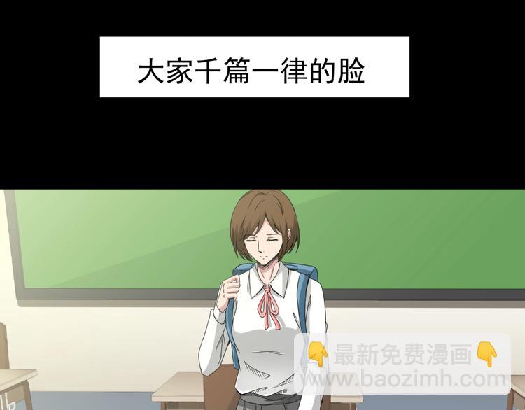 第2话  美丽俱乐部227