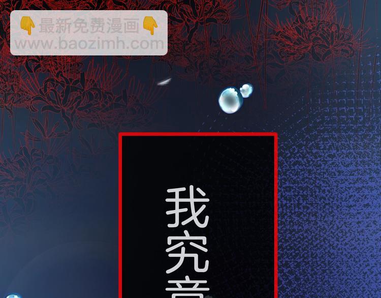 第32话 逆生记（一）26