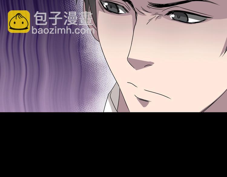 第13话  妻子想害我（上）81