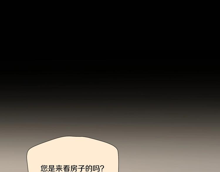第6话  种老公77
