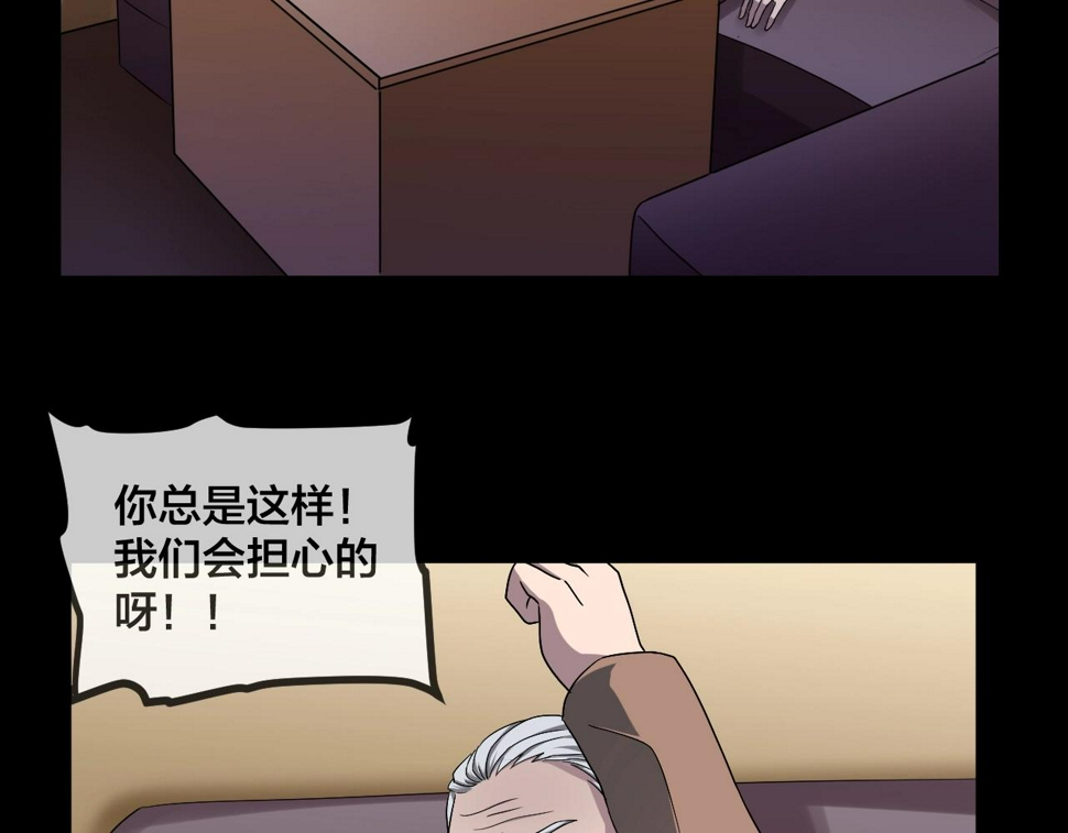 第47话 未来保姆 （一）152