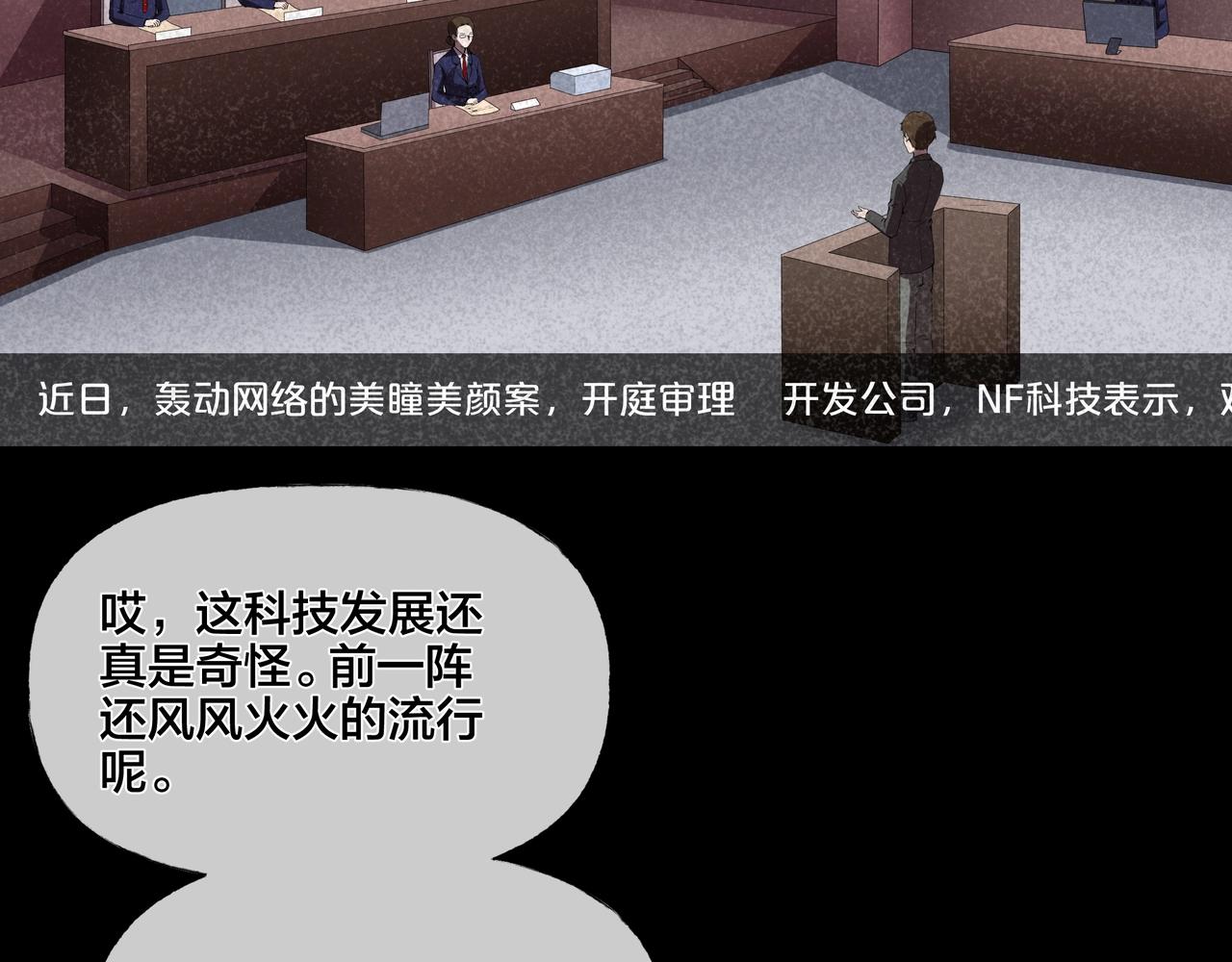 第42话 爱的国度 （二）42
