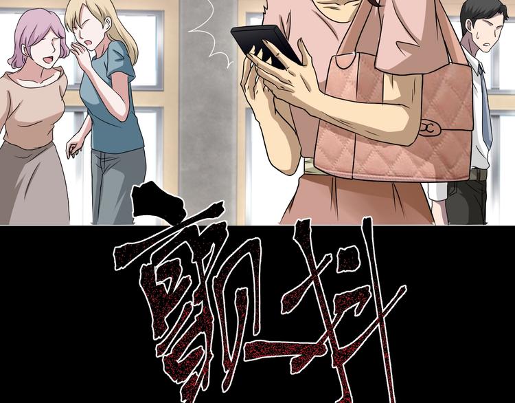 第19话 黑色红包195