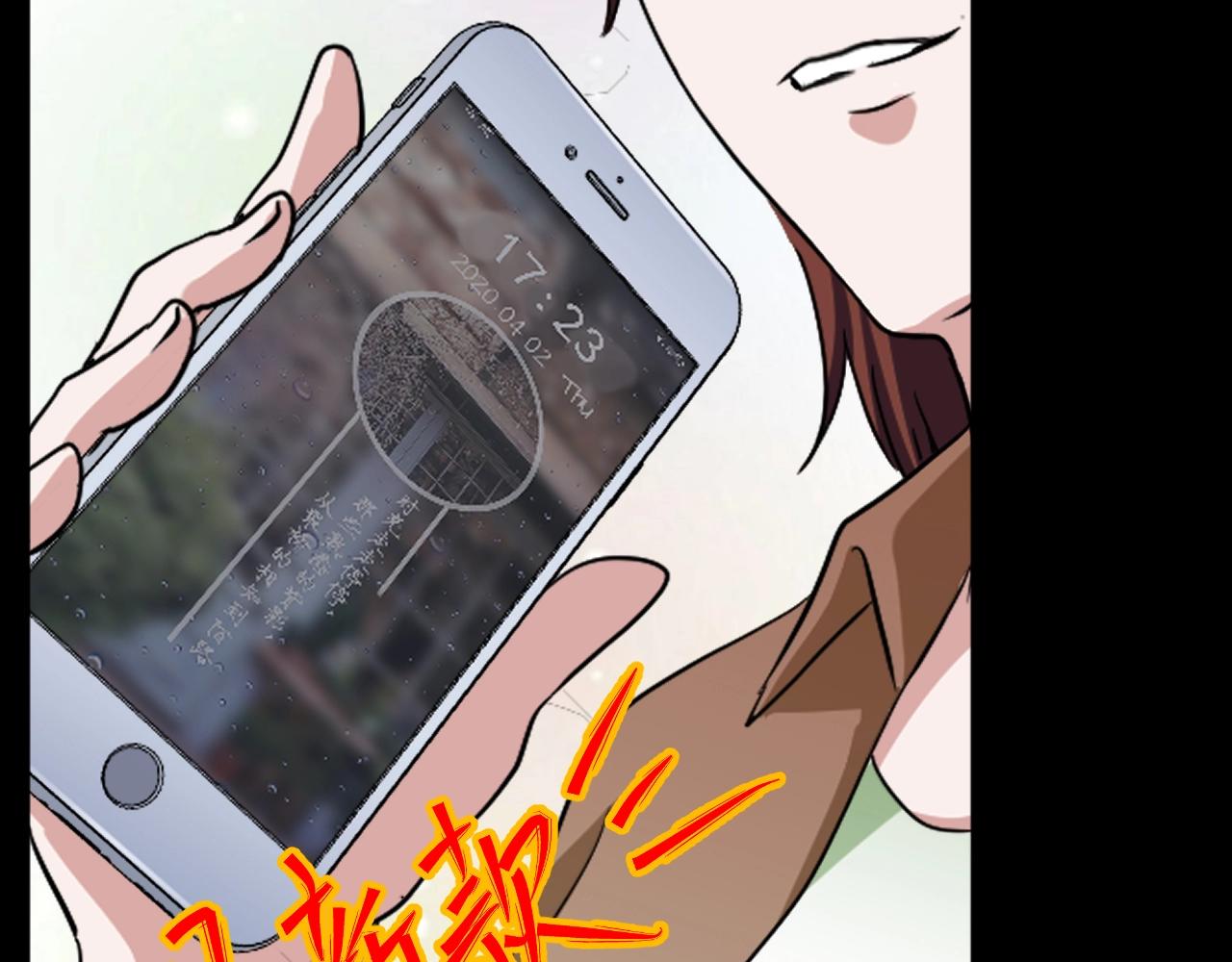 第41话 爱的国度 （一）77
