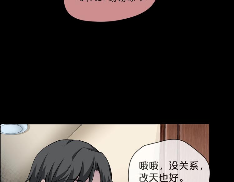 第11话  美人脸60