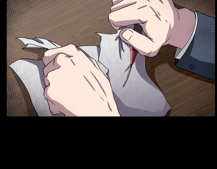 第10话  神奇自动笔43