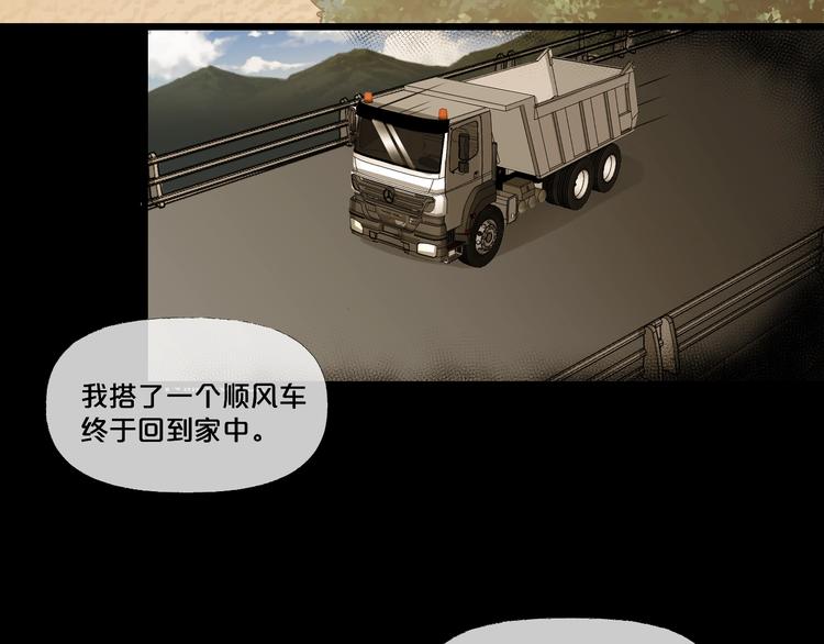 第9话  微笑小镇141