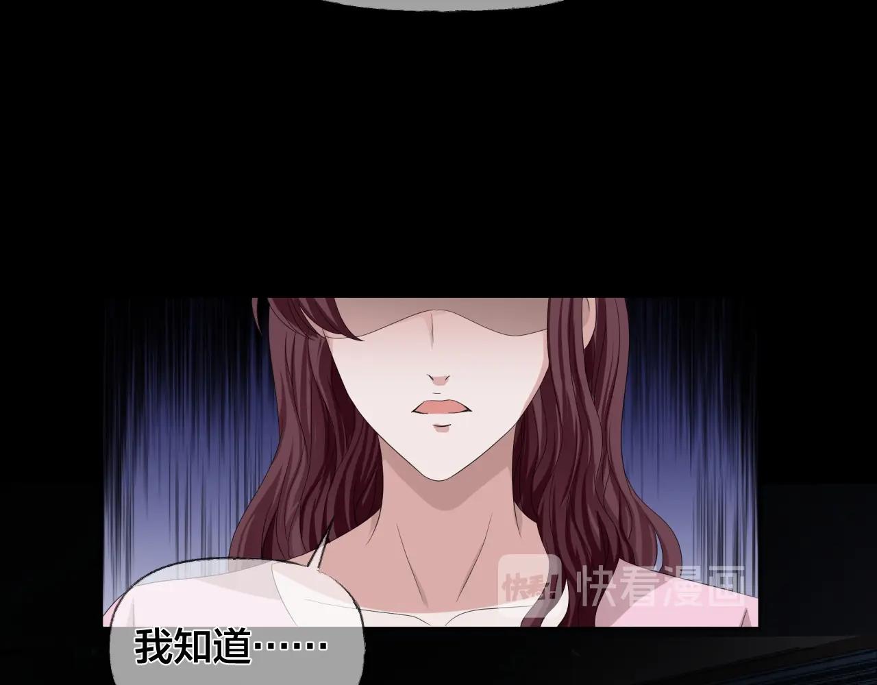 第44话 爱的国度（四）33
