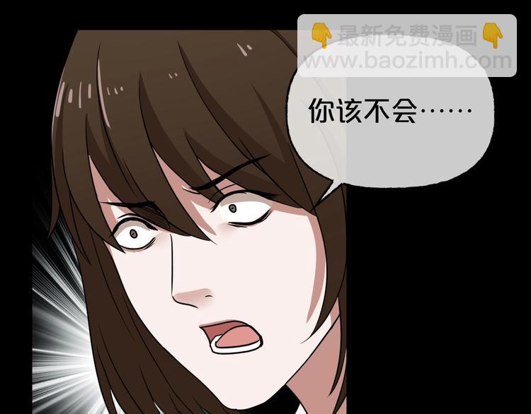 第26话 闺蜜（二）158