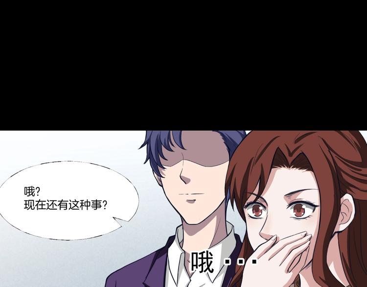 第一话  美颜美瞳102