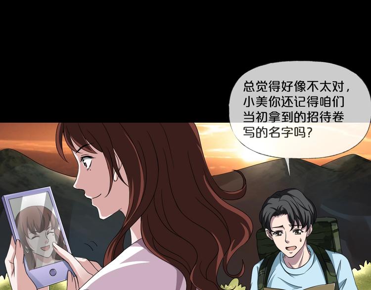 第9话  微笑小镇16