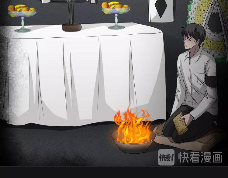 第15话  约定12