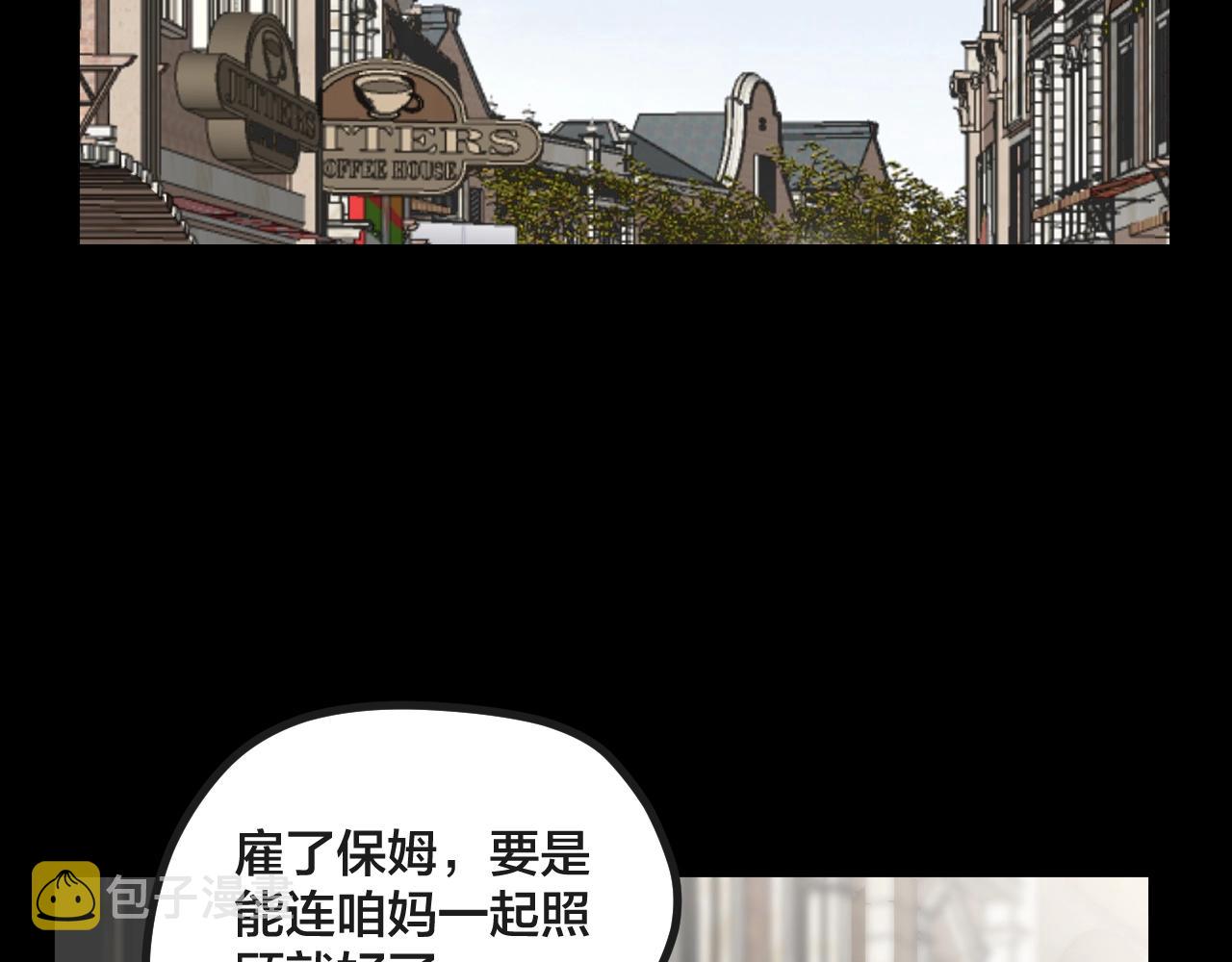 第47话 未来保姆 （一）67