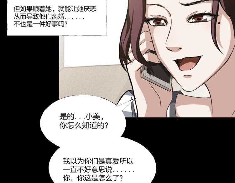 第一话  美颜美瞳195