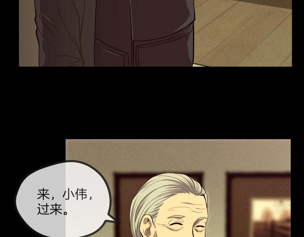 第49话 未来保姆 （三）149