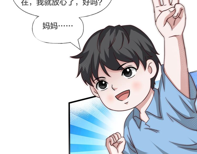 第15话  约定152