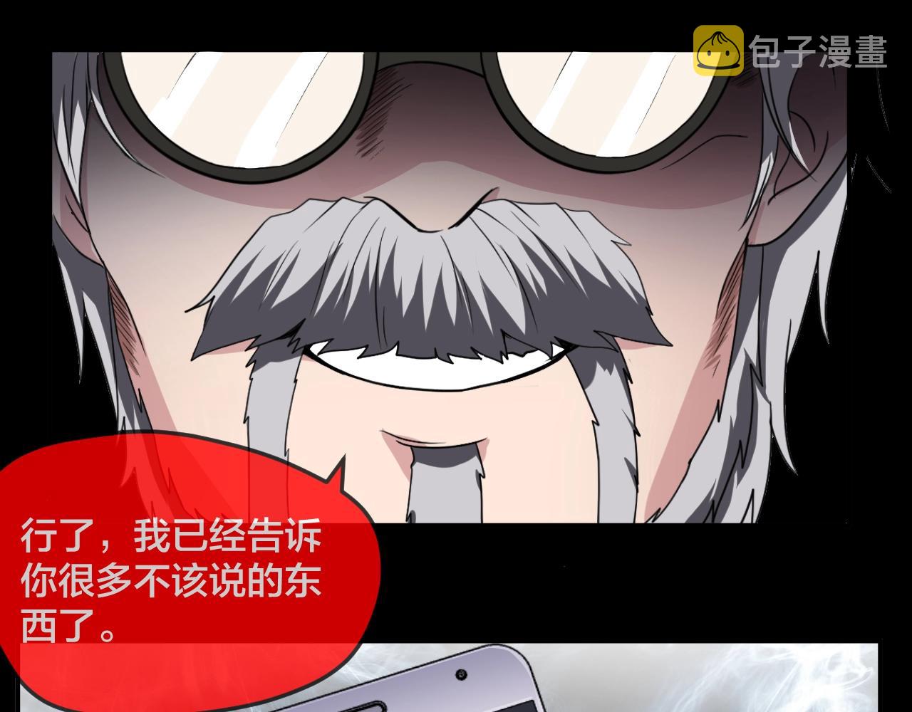 第45话 爱的国度 （五）111