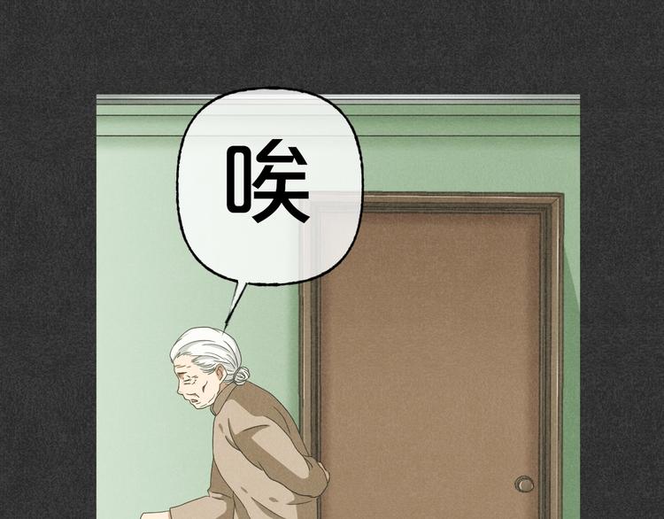 第31话 奶奶（二）23