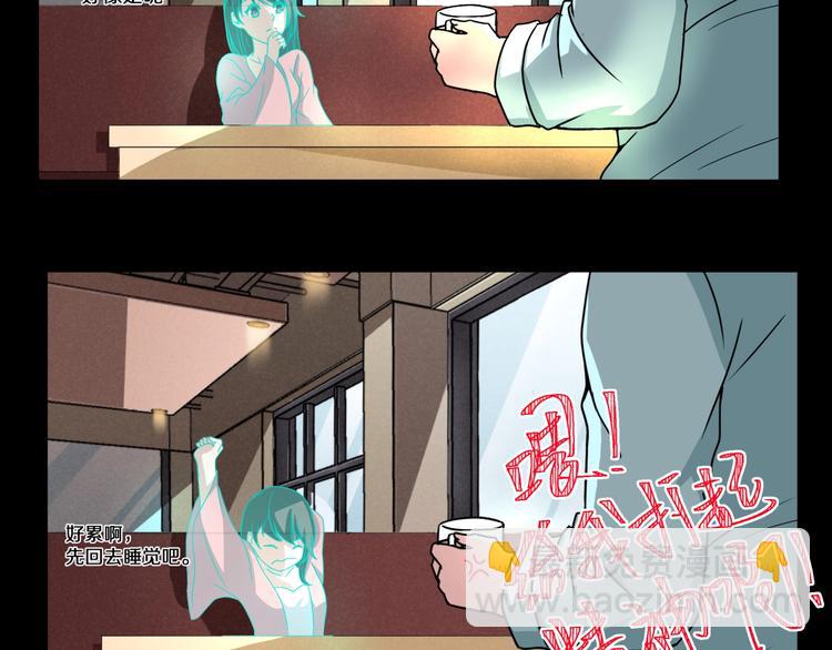 第3话  网红之死54