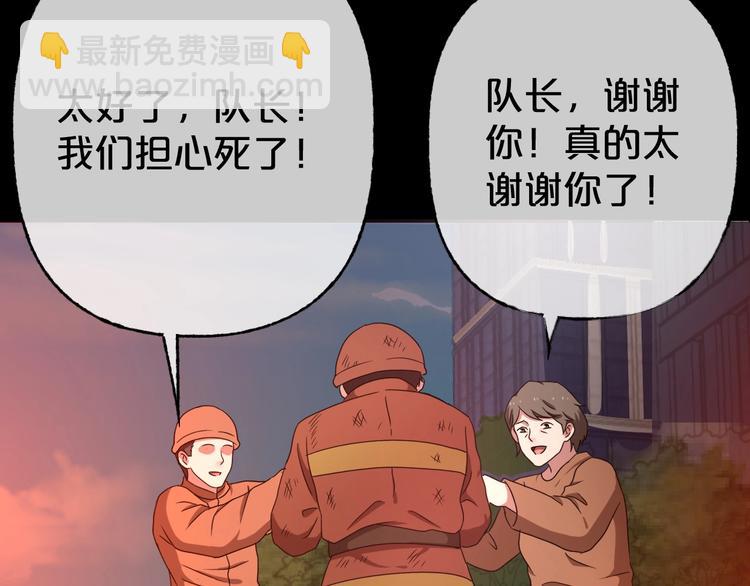 第31话 奶奶（二）240