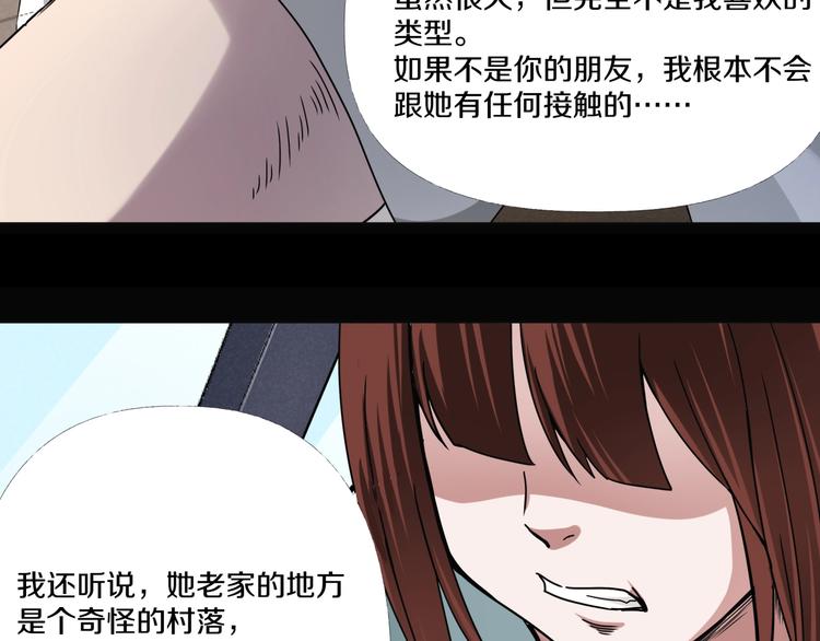 第3话  网红之死221